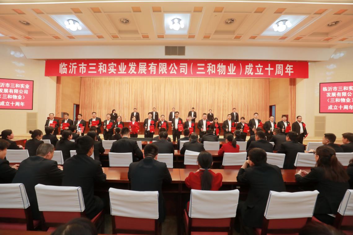 感恩十年，筑夢(mèng)遠(yuǎn)航